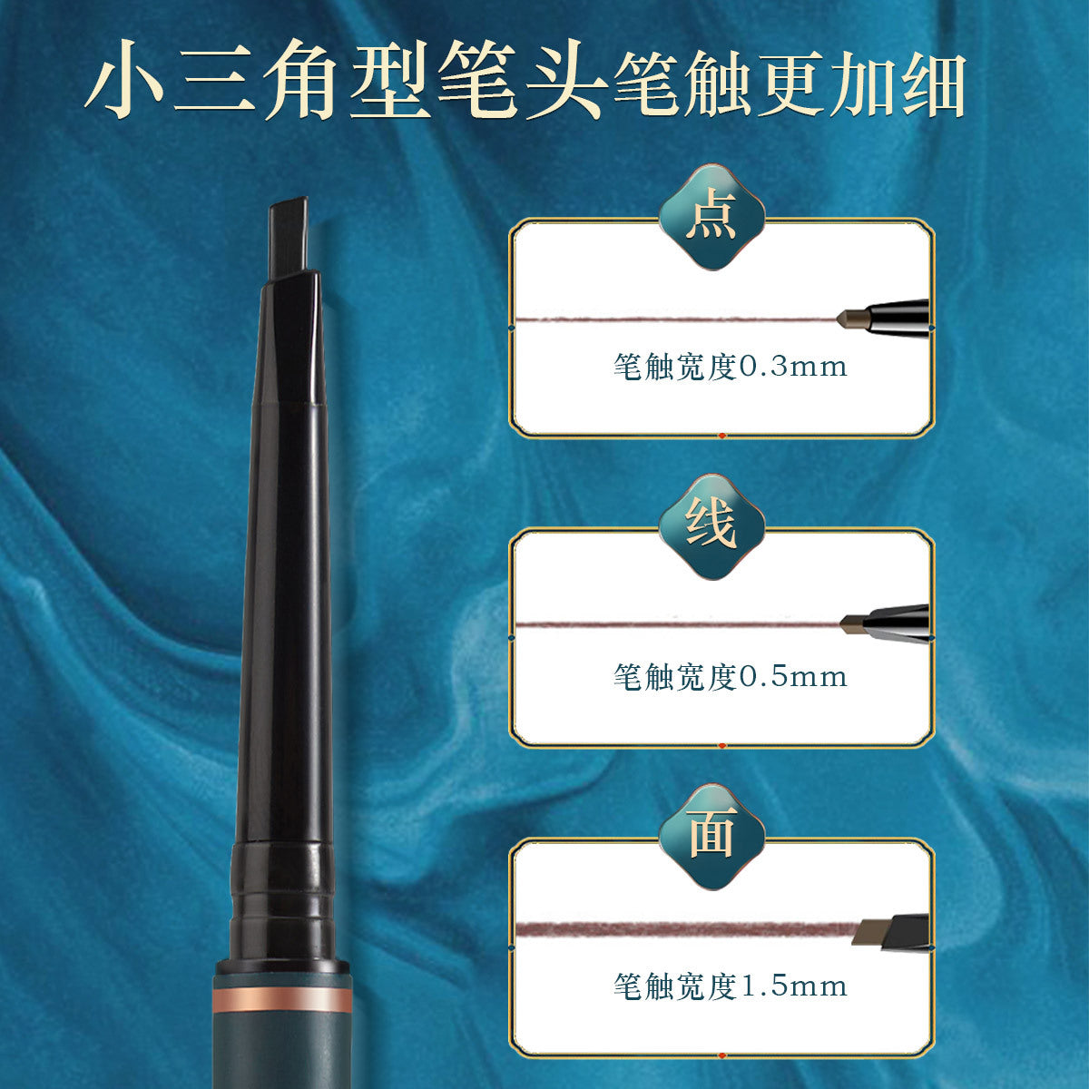 Novo ultra fine double ended eyebrow pencil