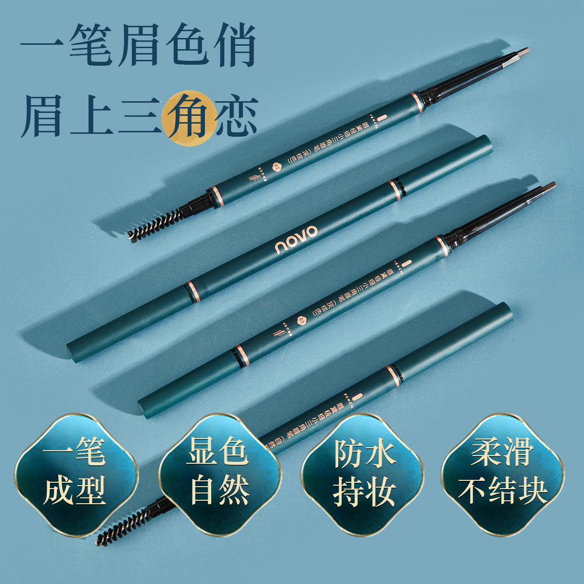 Novo ultra fine double ended eyebrow pencil