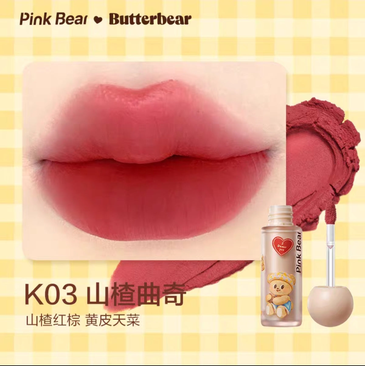 Pinkbear butter lipstick