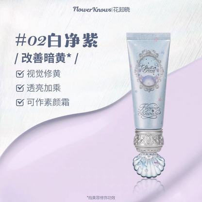 Flower knows shell pearl series color adjusting primer