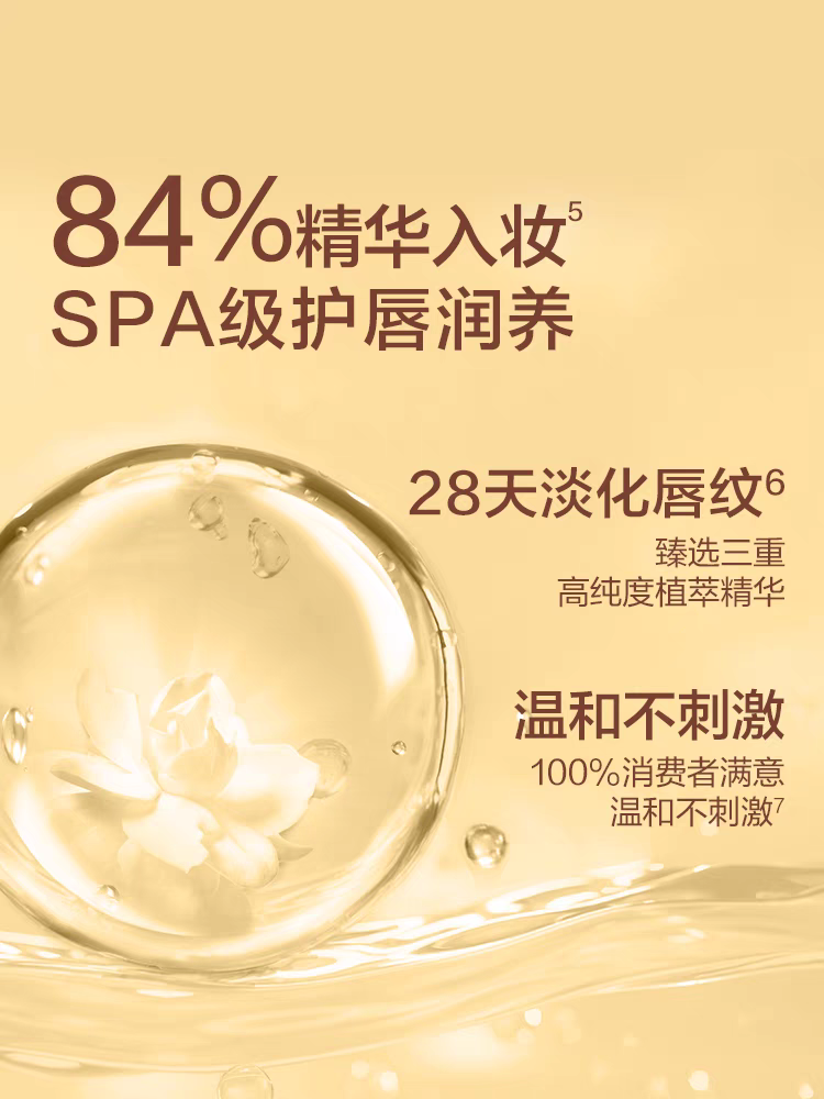 Pinkbear water essence mirror lip gloss