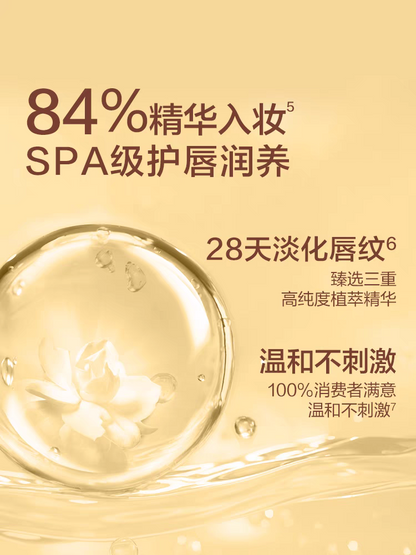 Pinkbear water essence mirror lip gloss