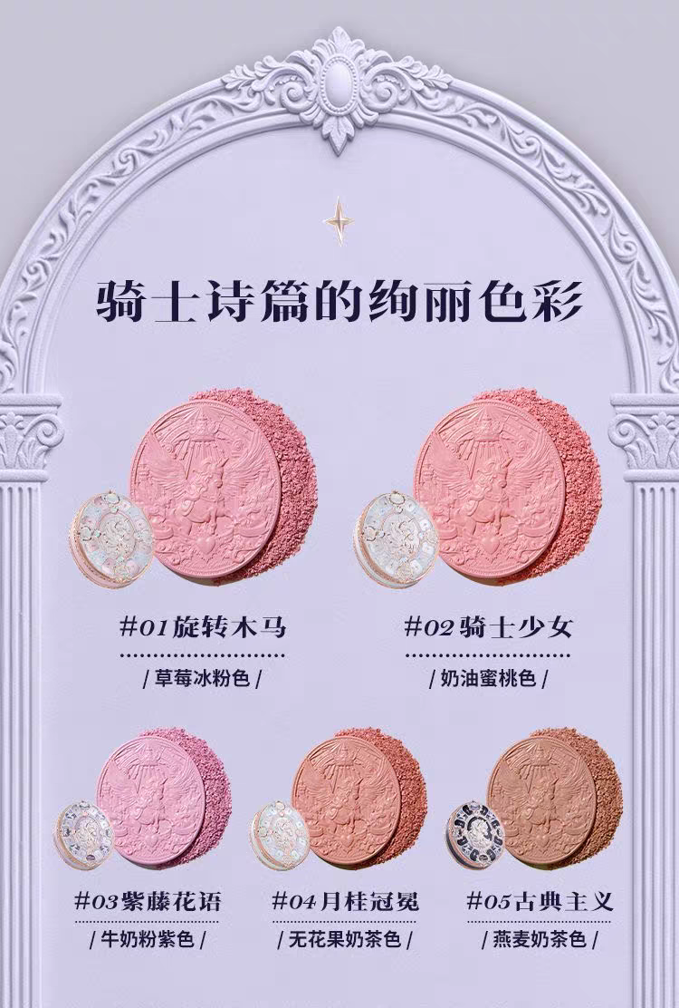 Flower knows knight unicorn blush embossed Satin blush