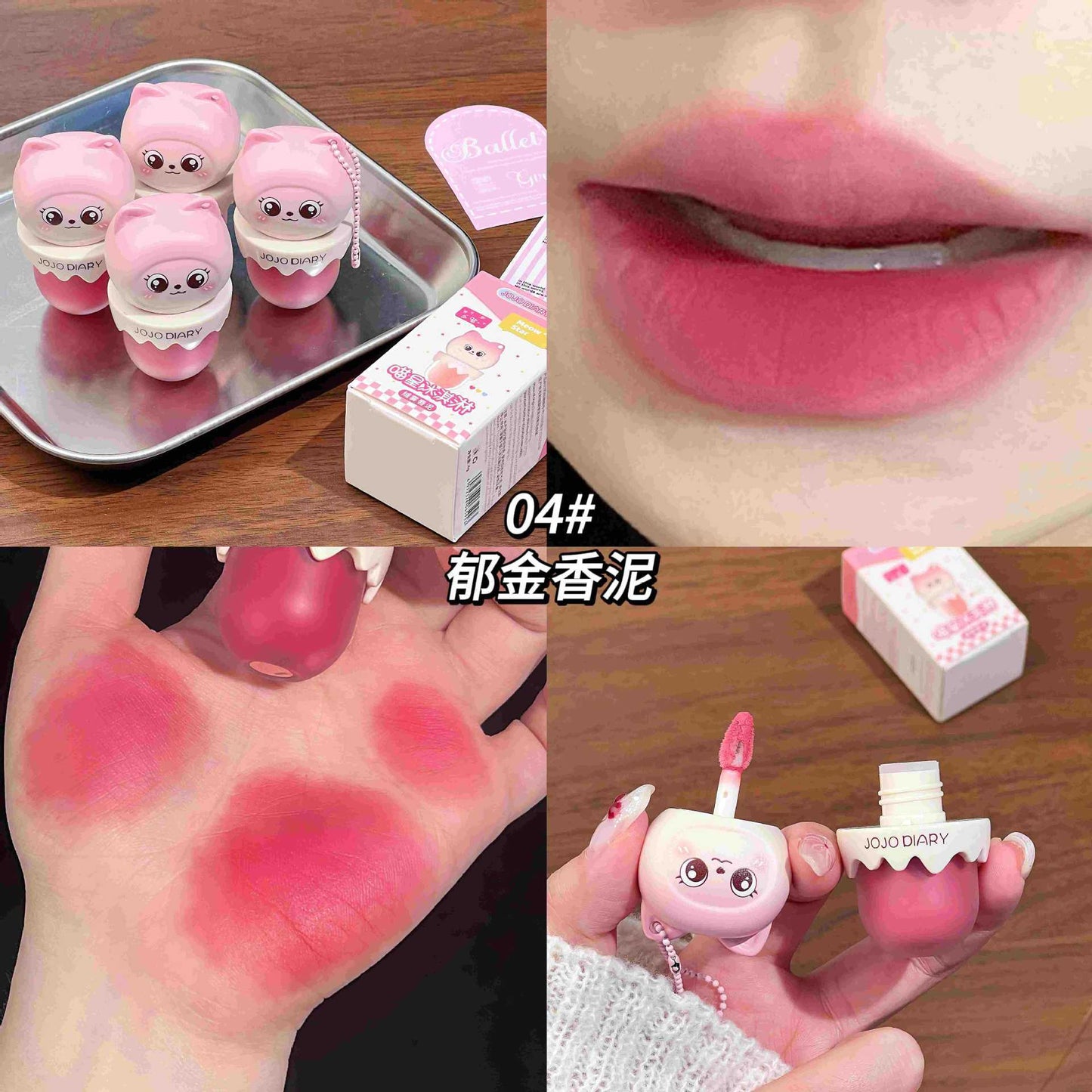 JOJO DAIRY Cat ice cream matte lip mud