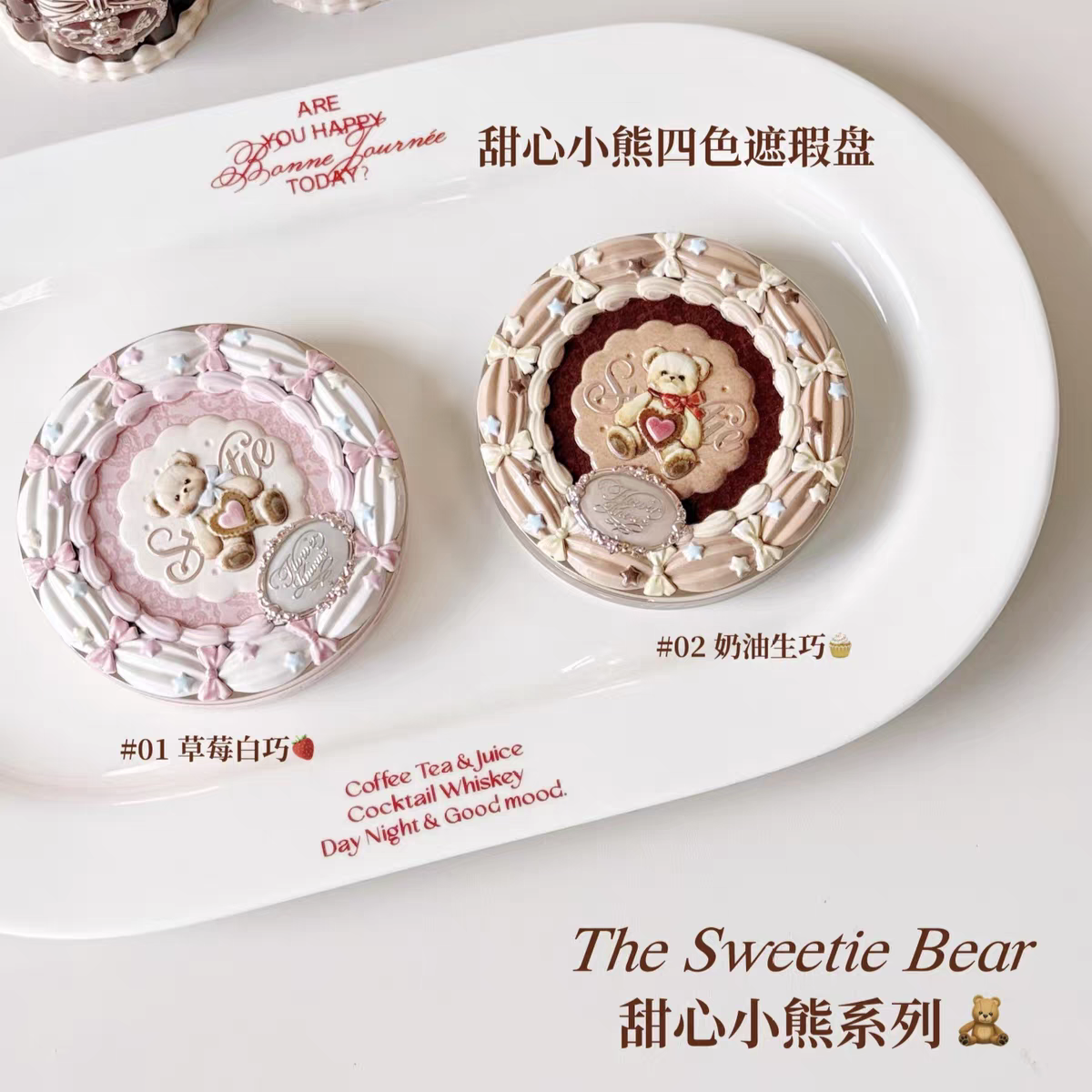 Flower knows sweetheart Bear series 4 color concealer pallate