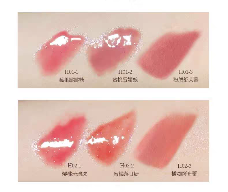 HOLDLIVE cute song lip gloss set