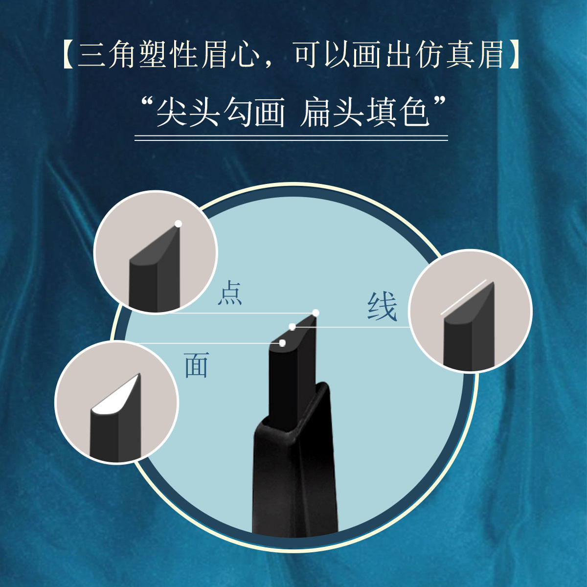 Novo ultra fine double ended eyebrow pencil