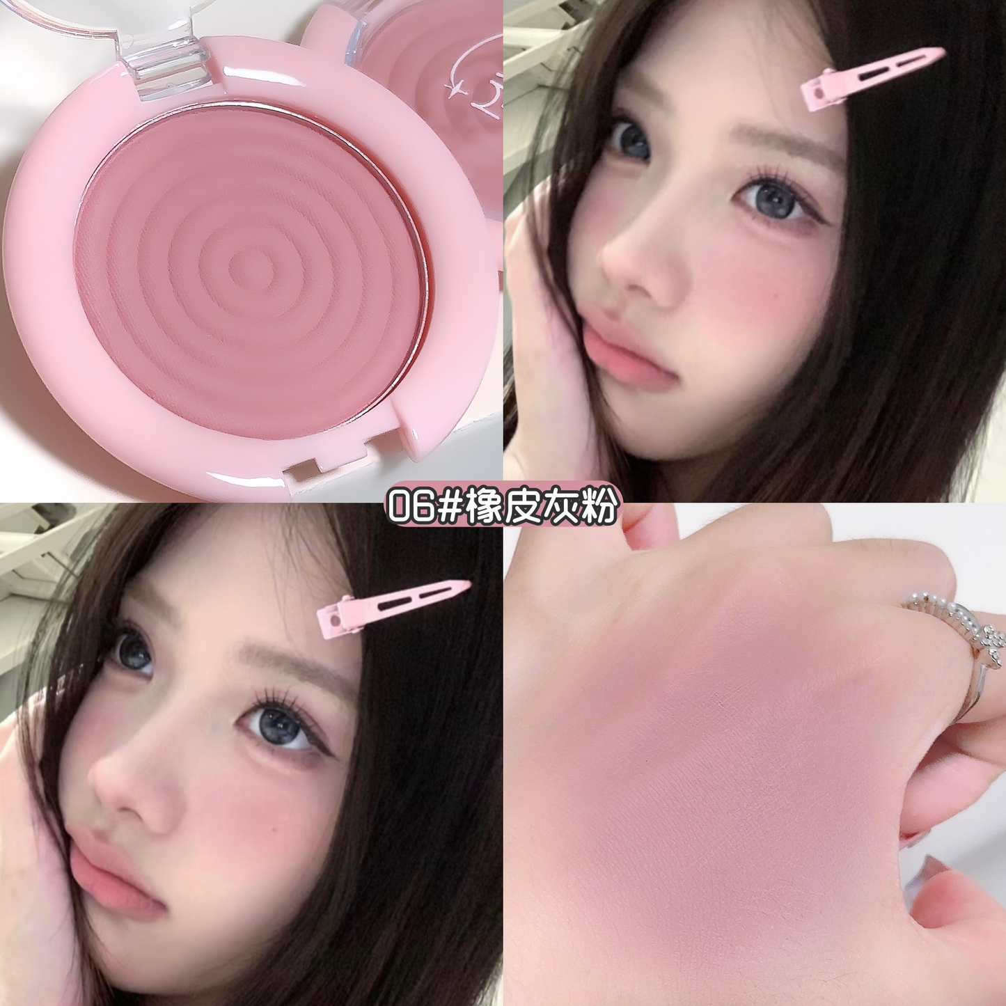 MYHO Vitality pure desire blush