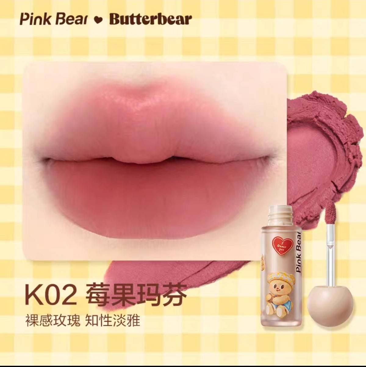 Pinkbear butter lipstick