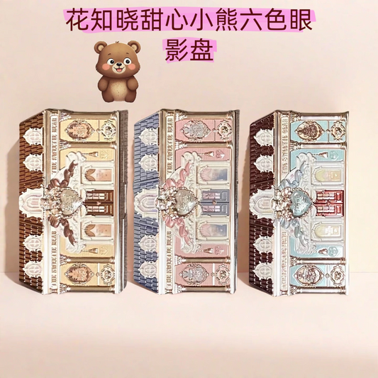 Flower knows sweetheart Bear series 6 color eyeshadow palette