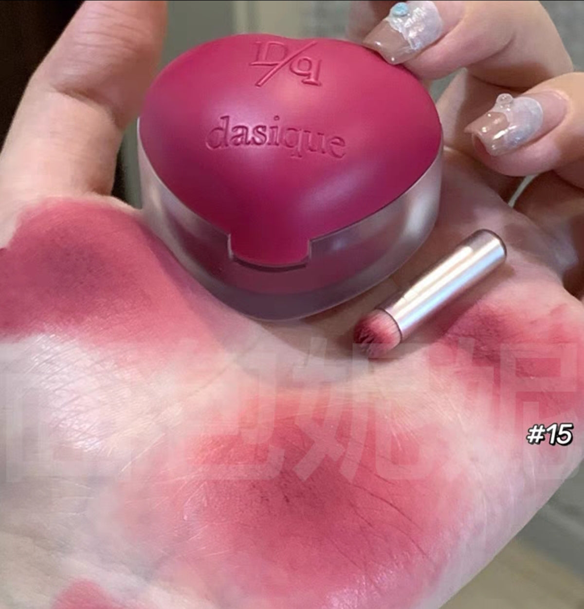 Dasique Matte Heart lip and cheek Mud