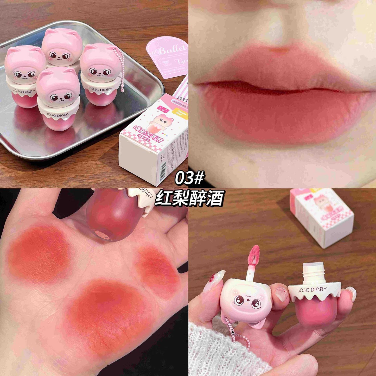 JOJO DAIRY Cat ice cream matte lip mud