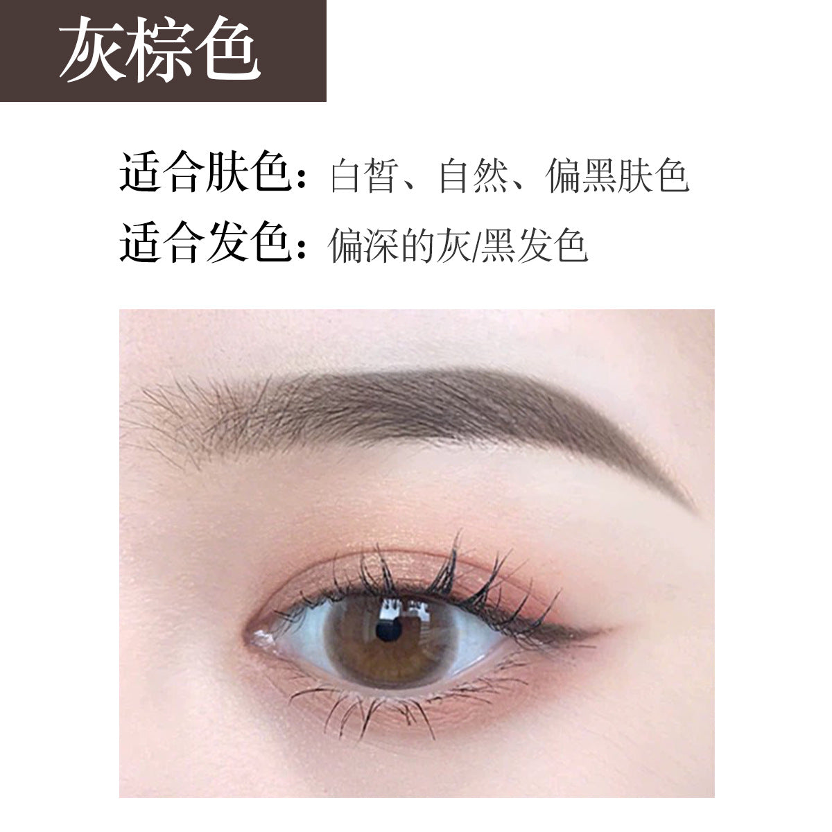 Novo ultra fine double ended eyebrow pencil
