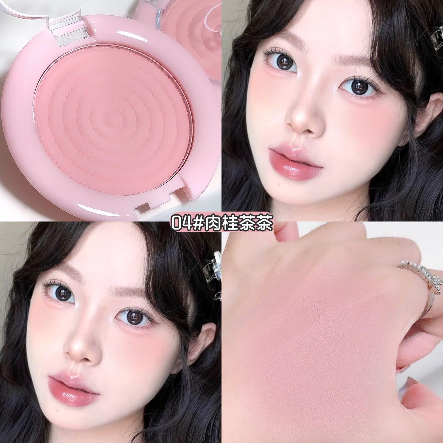 MYHO Vitality pure desire blush