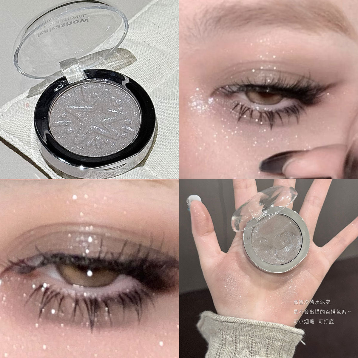 Kakashow multi use powder with fine shimmer glitter